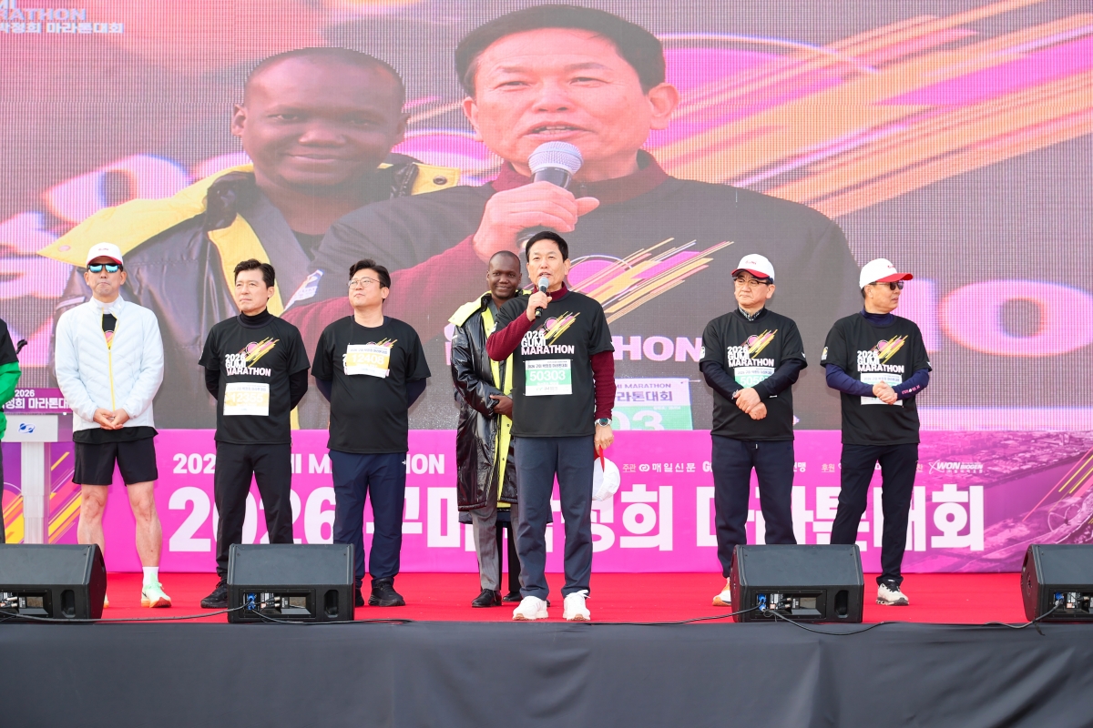 20260301-010[AMG_6572-1-2026 구미 박정희마라톤 대회.JPG
