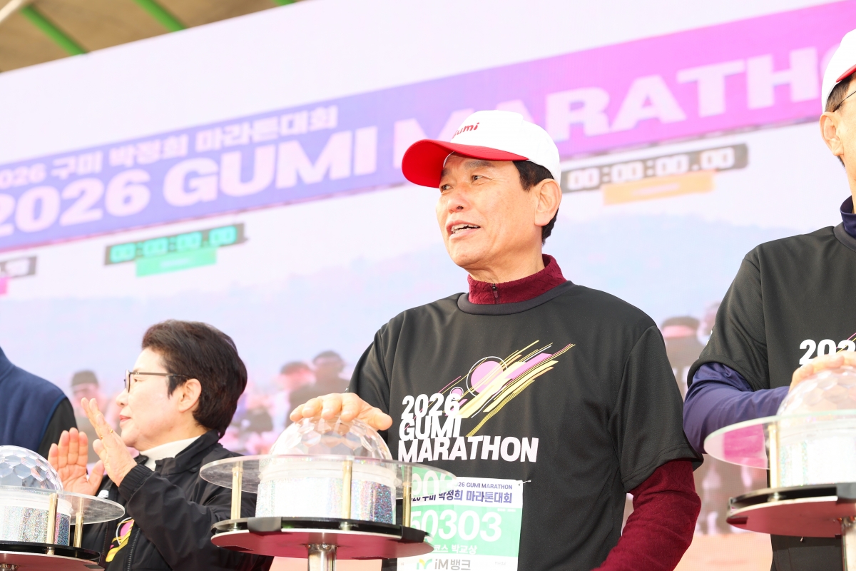 20260301-034[AMG_6633-1-2026 구미 박정희마라톤 대회.JPG