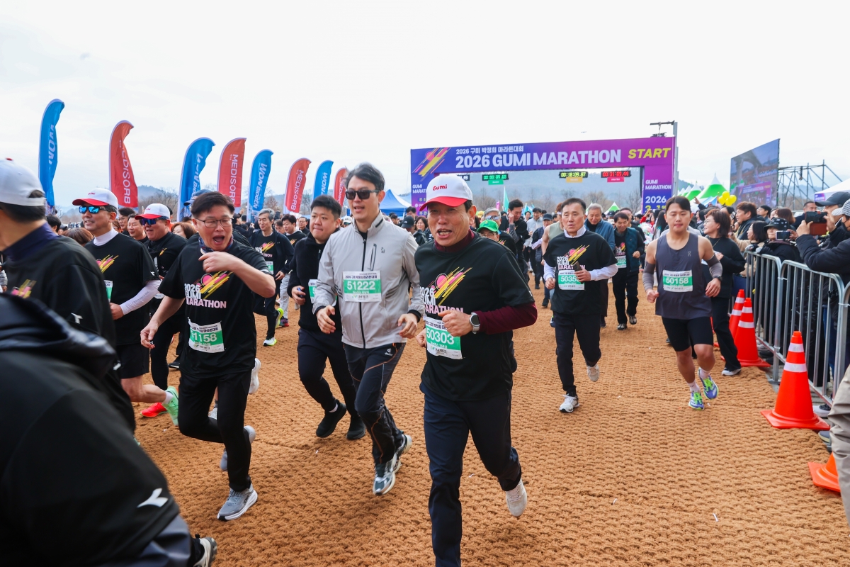 20260301-100[AMG_6783-1-2026 구미 박정희마라톤 대회.JPG