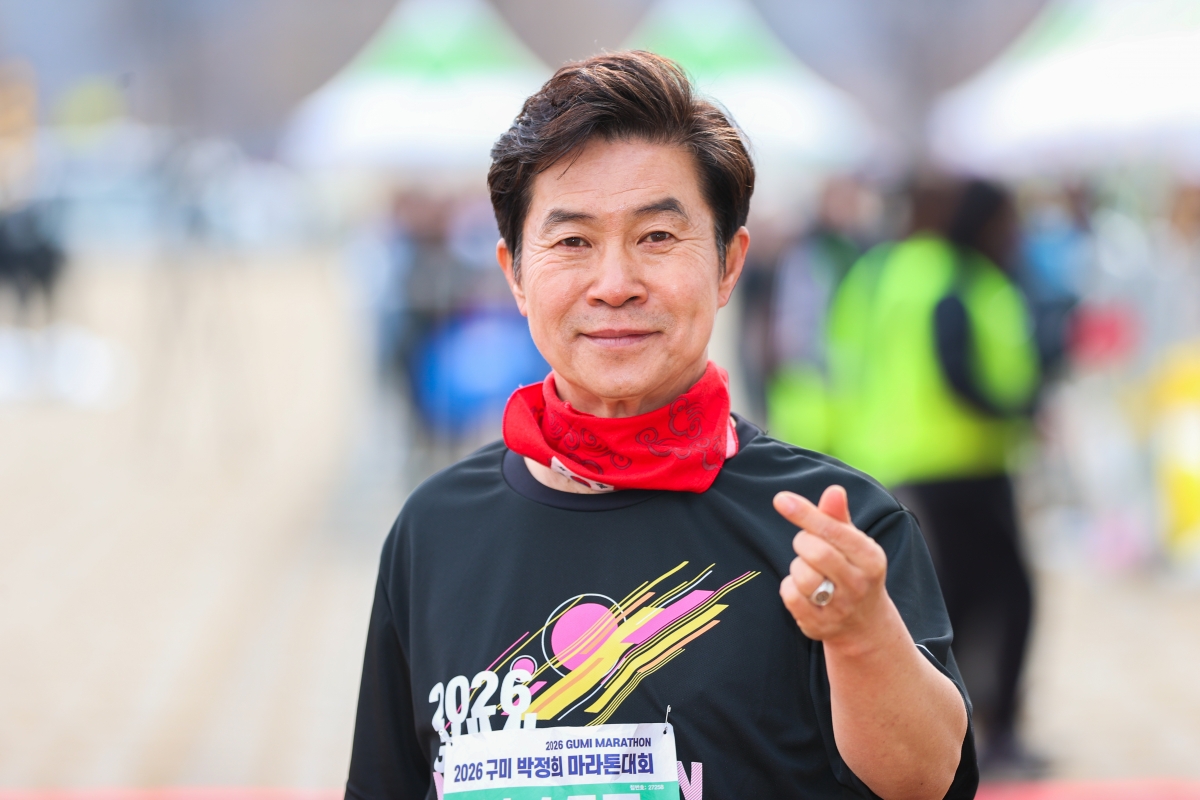 20260301-106[AMG_6808-1-2026 구미 박정희마라톤 대회.JPG