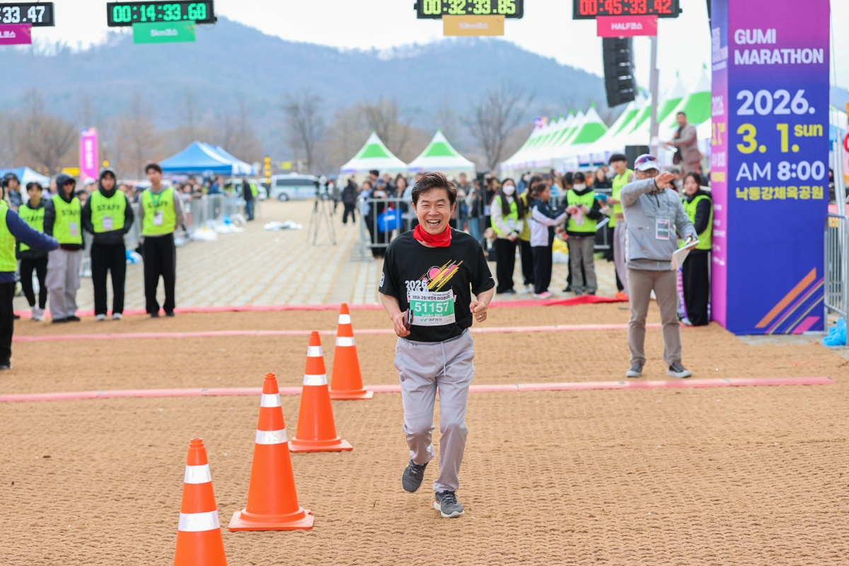 20260301-108[AMG_6811-1-2026 구미 박정희마라톤 대회.JPG