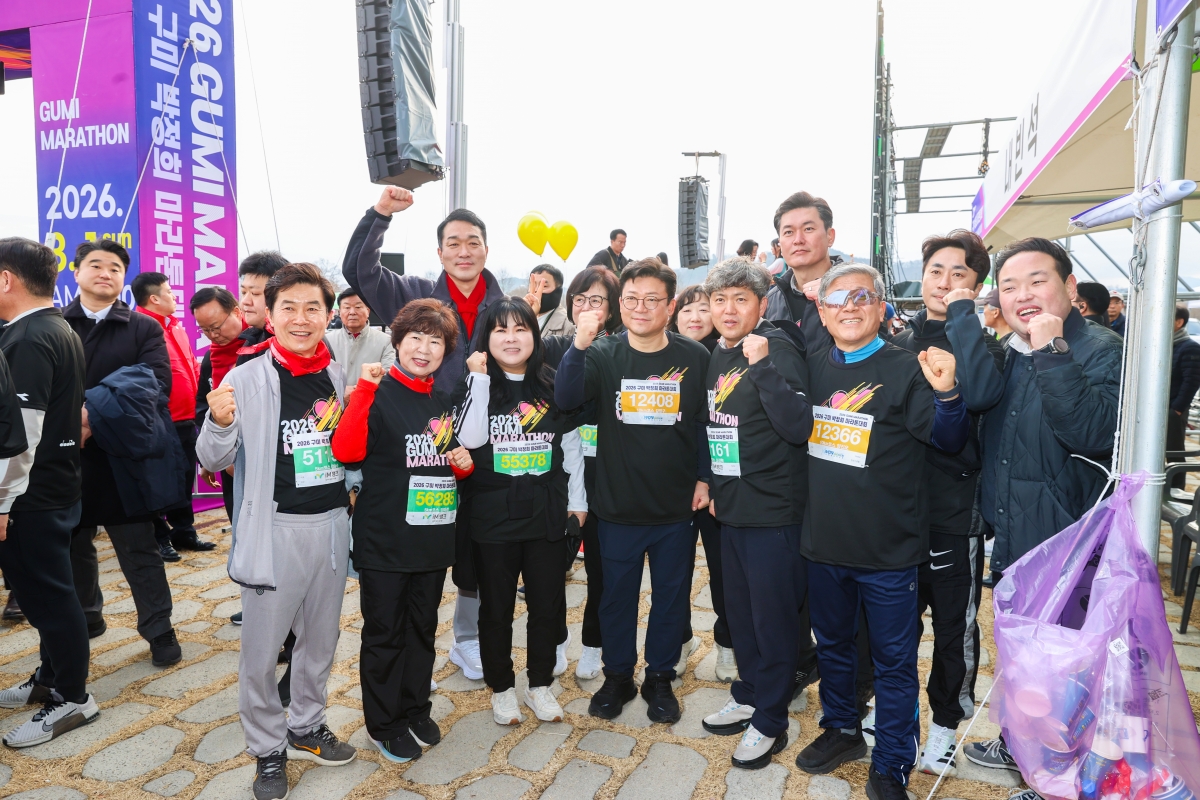 20260301-025[AMG_6609-1-2026 구미 박정희마라톤 대회.JPG