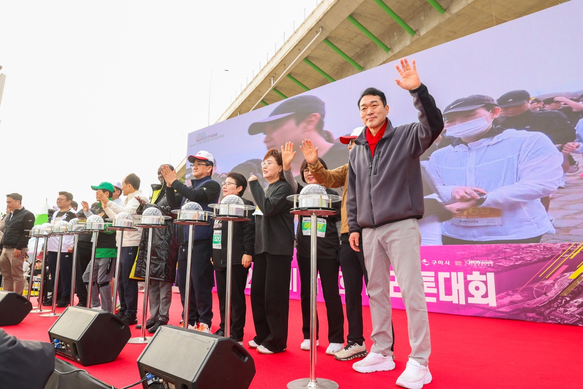 20260301-072[AMG_6731-1-2026 구미 박정희마라톤 대회.JPG