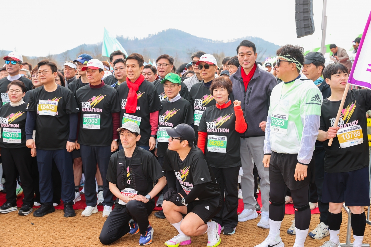 20260301-087[AMG_6756-1-2026 구미 박정희마라톤 대회.JPG