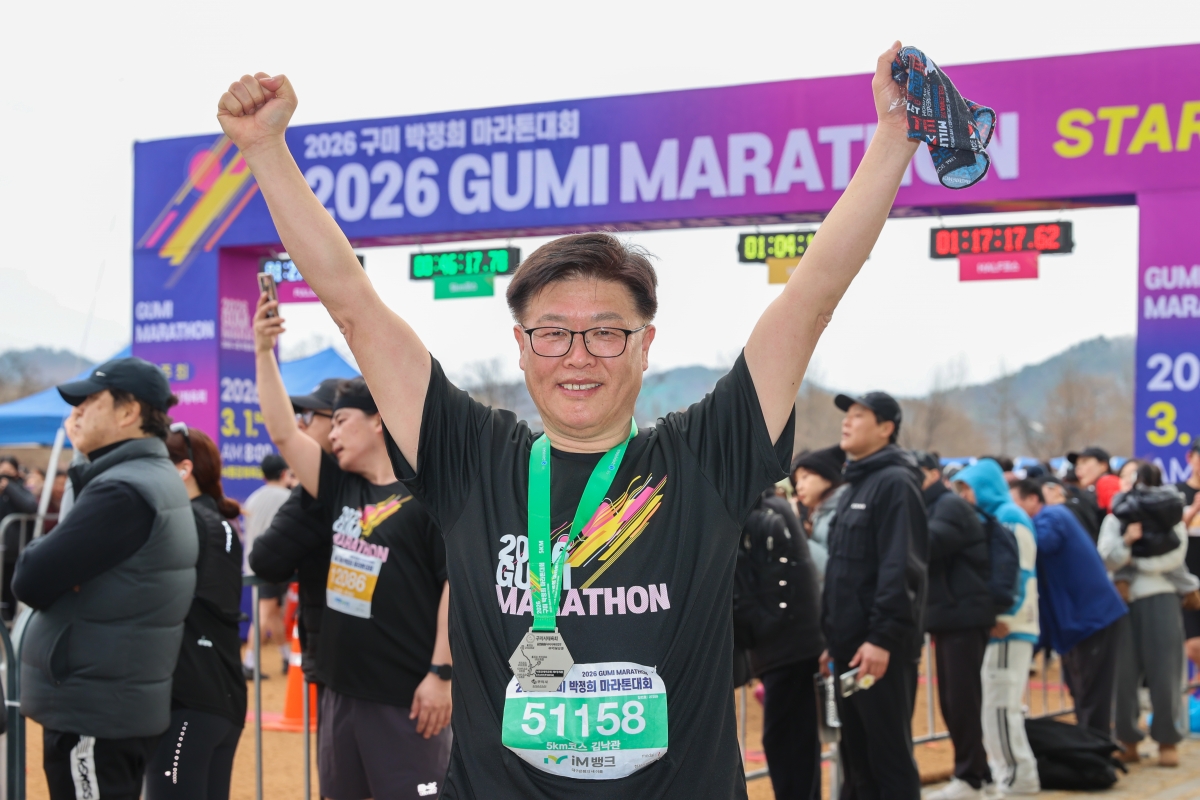 20260301-144[AMG_6932-1-2026 구미 박정희마라톤 대회.JPG