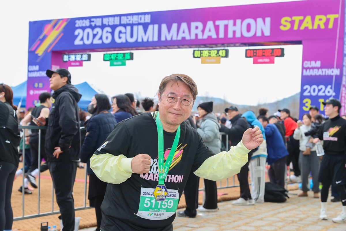 20260301-155[AMG_6948-1-2026 구미 박정희마라톤 대회.JPG