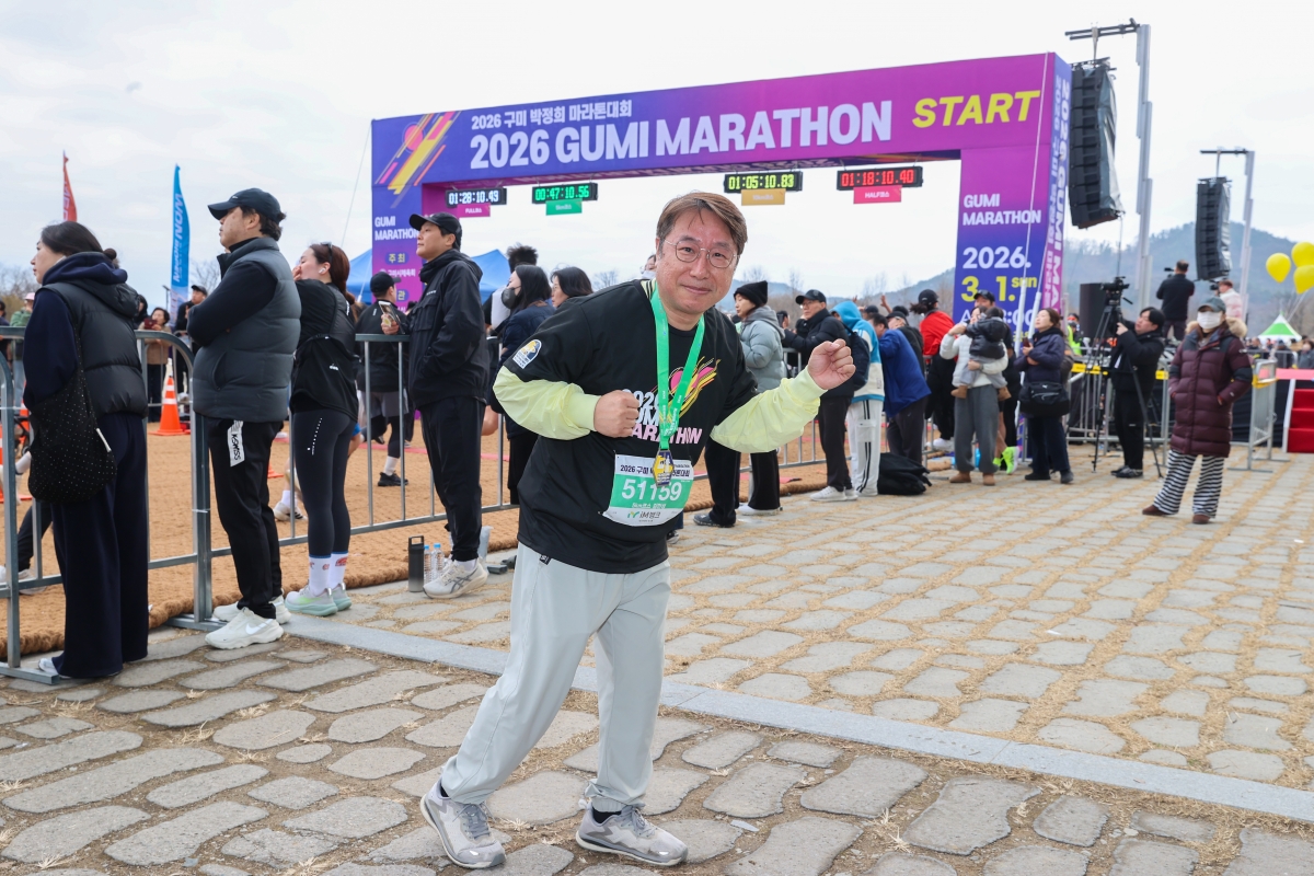 20260301-157[AMG_6953-1-2026 구미 박정희마라톤 대회.JPG