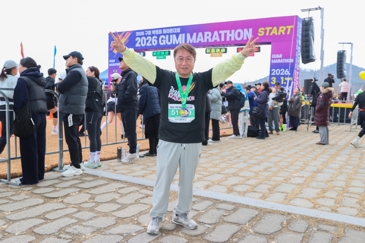20260301-156[AMG_6950-1-2026 구미 박정희마라톤 대회.JPG