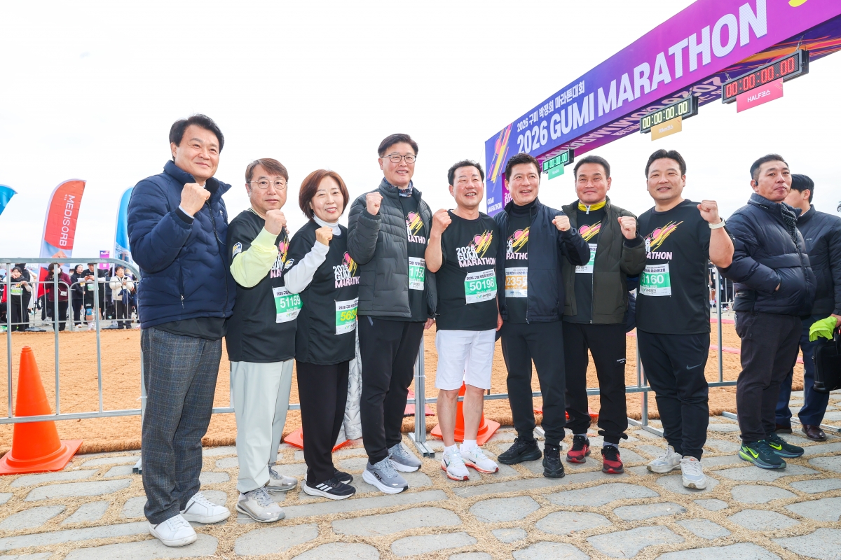 20260301-028[AMG_6617-1-2026 구미 박정희마라톤 대회.JPG