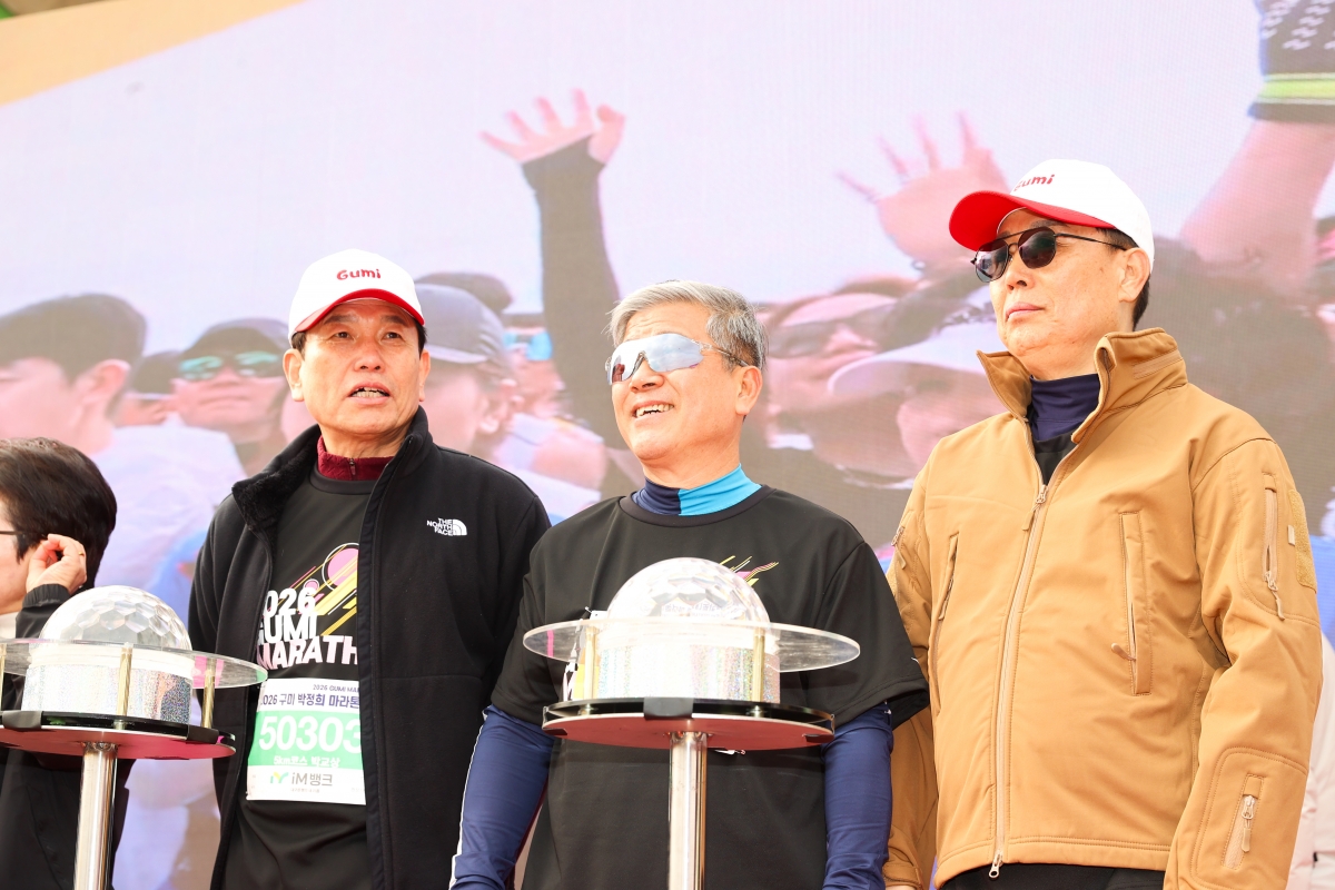 20260301-047[AMG_6679-1-2026 구미 박정희마라톤 대회.JPG