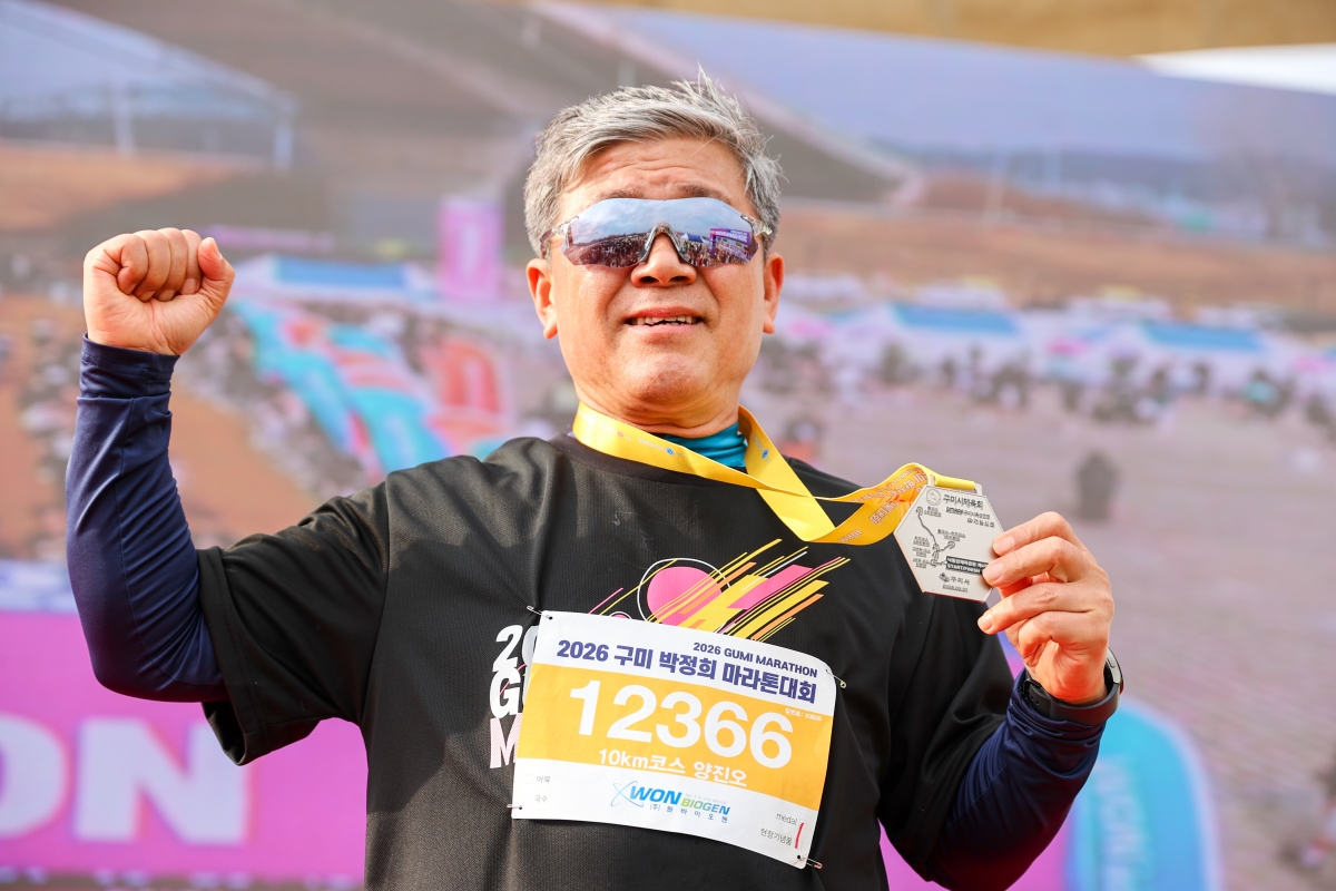 20260301-135[AMG_6908-1-2026 구미 박정희마라톤 대회.JPG