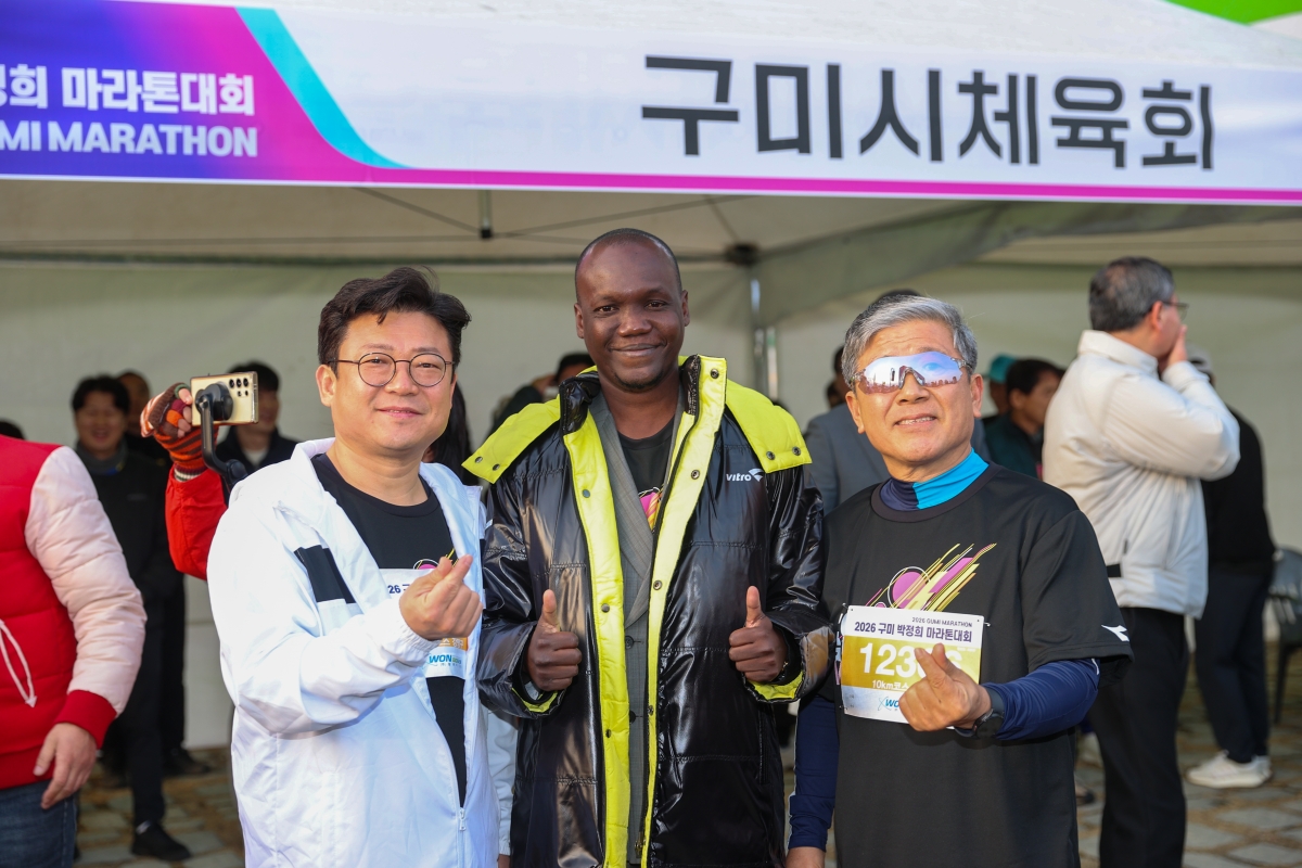 20260301-003[AMG_6547-1-2026 구미 박정희마라톤 대회.JPG