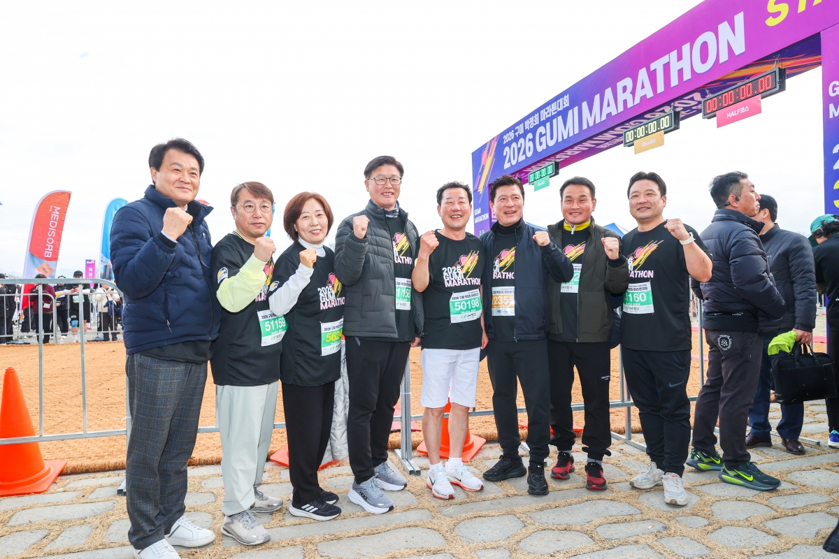 20260301-027[AMG_6613-1-2026 구미 박정희마라톤 대회.JPG