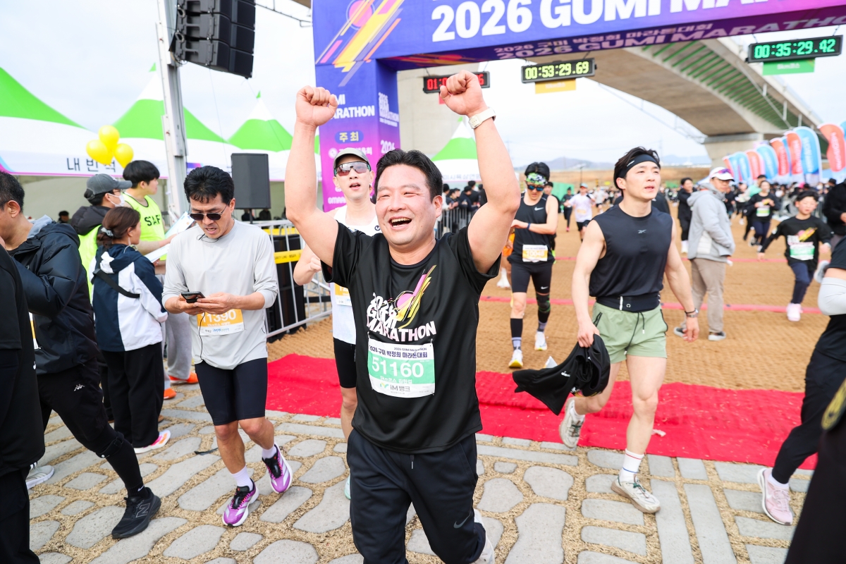 20260301-128[AMG_6892-1-2026 구미 박정희마라톤 대회.JPG