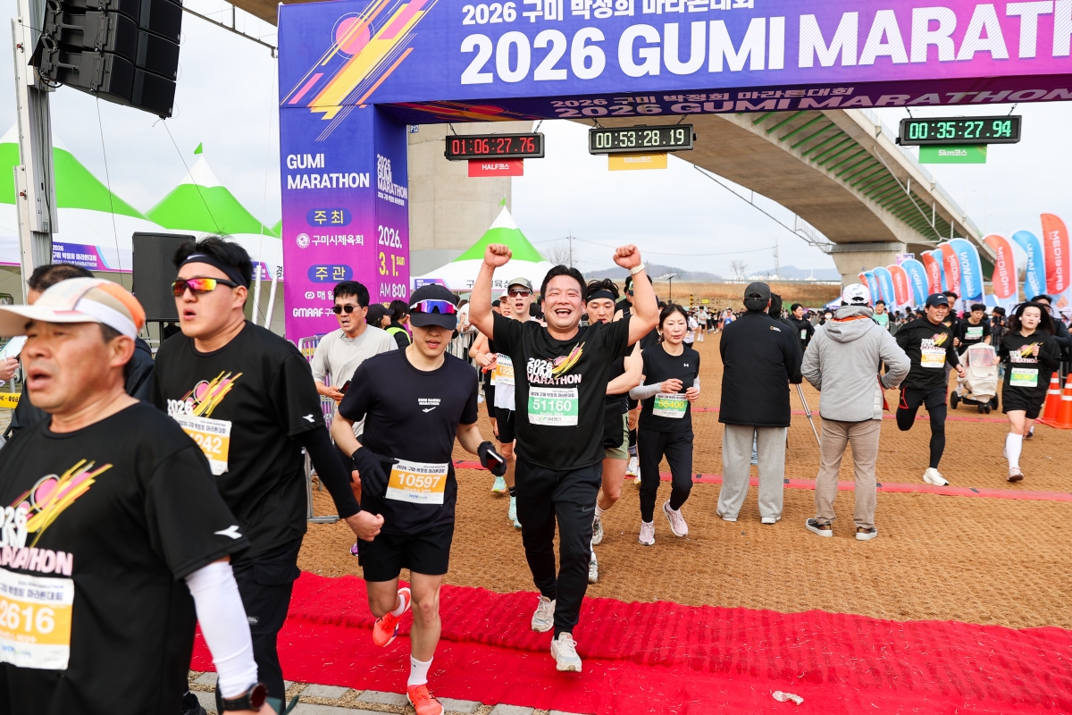 20260301-125[AMG_6886-1-2026 구미 박정희마라톤 대회.JPG