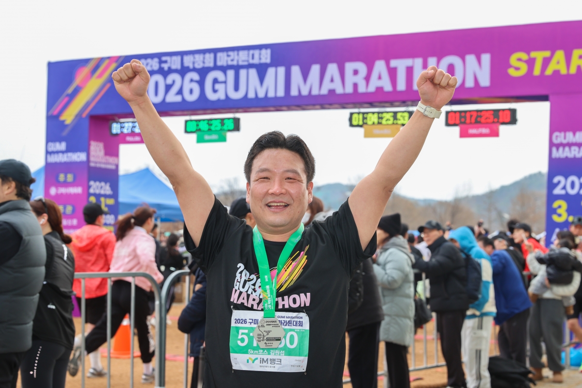 20260301-145[AMG_6934-1-2026 구미 박정희마라톤 대회.JPG