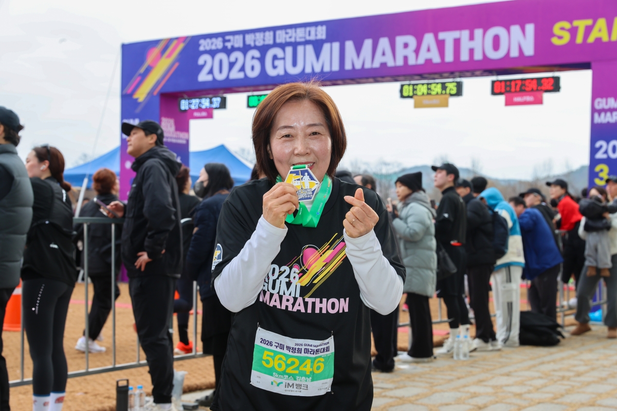 20260301-153[AMG_6946-1-2026 구미 박정희마라톤 대회.JPG