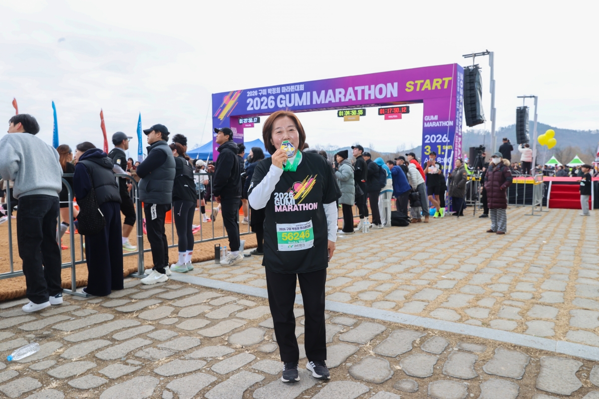 20260301-149[AMG_6941-1-2026 구미 박정희마라톤 대회.JPG