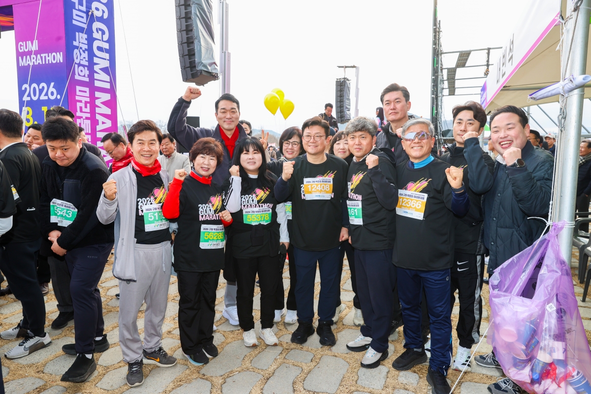 20260301-026[AMG_6612-1-2026 구미 박정희마라톤 대회.JPG