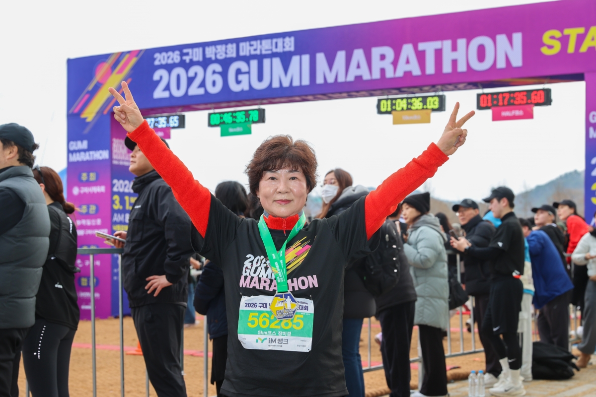 20260301-147[AMG_6938-1-2026 구미 박정희마라톤 대회.JPG