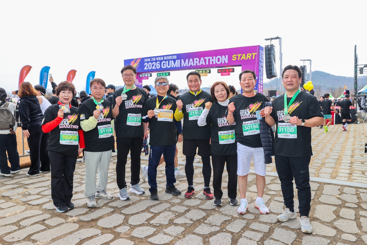 20260301-142[AMG_6930-1-2026 구미 박정희마라톤 대회.JPG