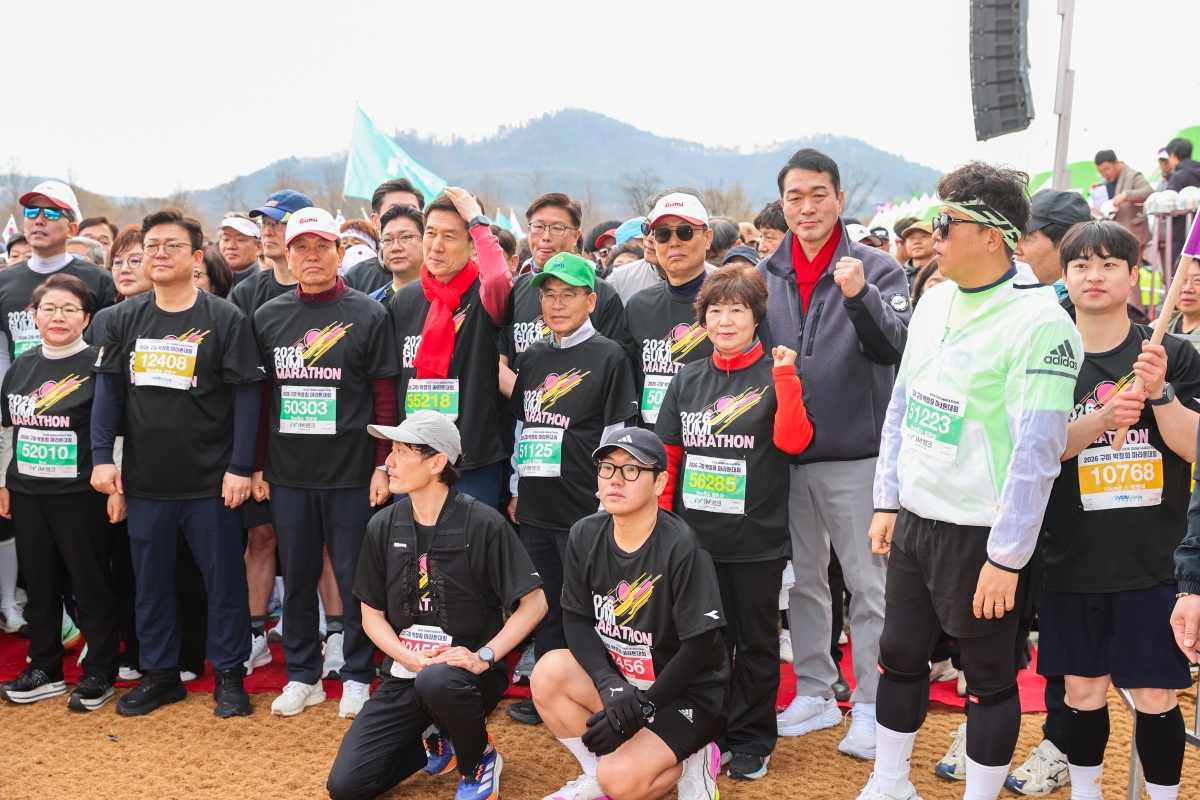 20260301-088[AMG_6757-1-2026 구미 박정희마라톤 대회.JPG