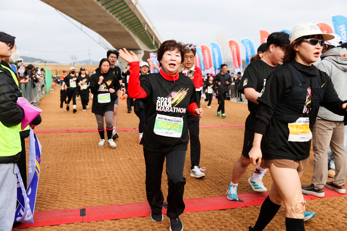 20260301-138[AMG_6917-1-2026 구미 박정희마라톤 대회.JPG