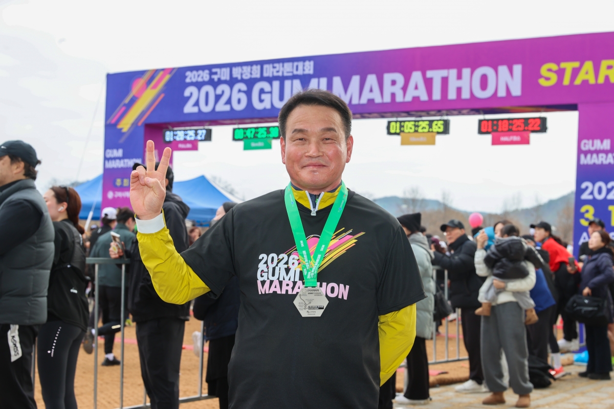 20260301-159[AMG_6956-1-2026 구미 박정희마라톤 대회.JPG