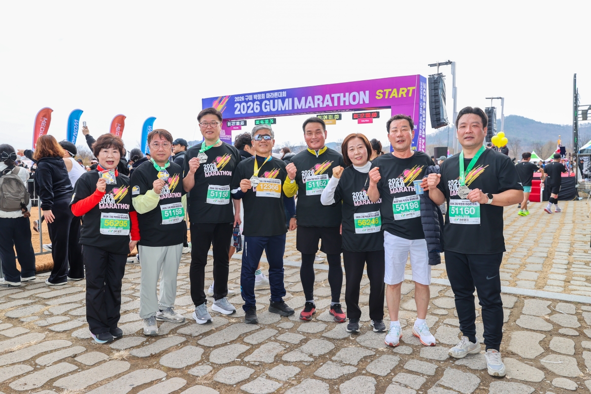 20260301-141[AMG_6929-1-2026 구미 박정희마라톤 대회.JPG