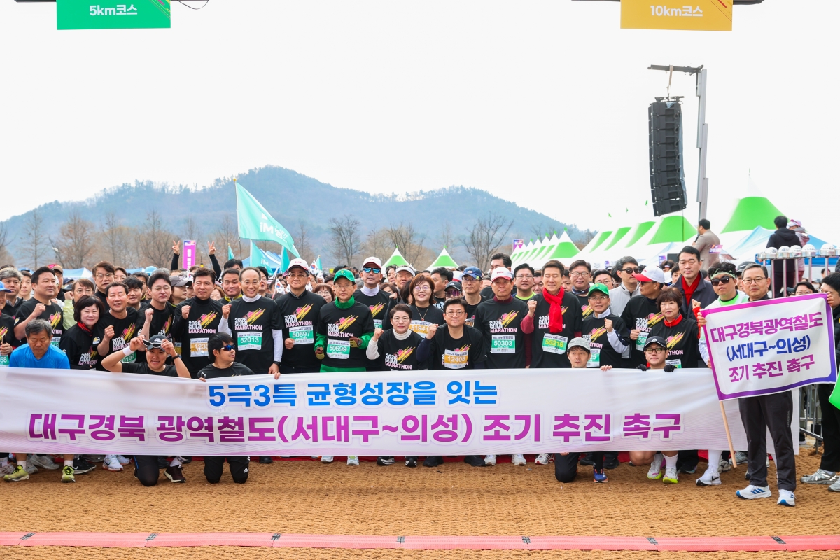 20260301-074[AMG_6734-1-2026 구미 박정희마라톤 대회.JPG