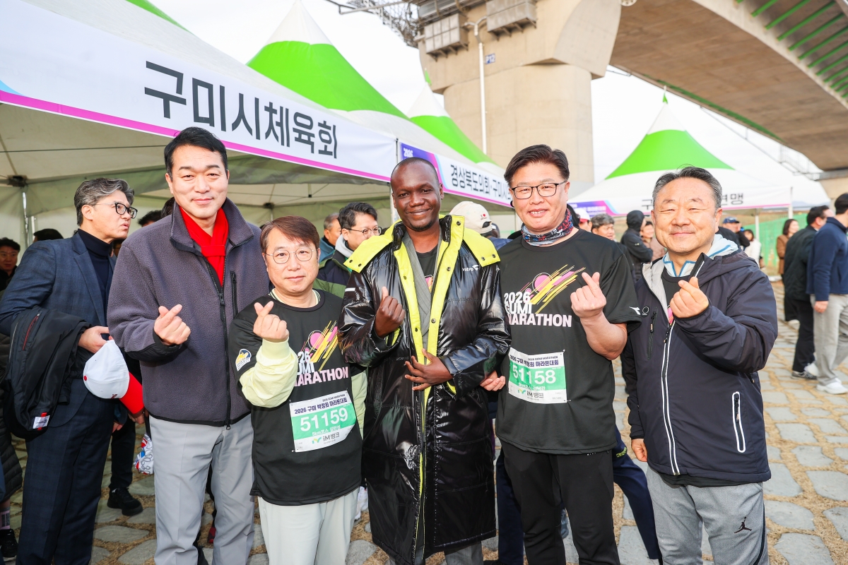 20260301-007[AMG_6556-1-2026 구미 박정희마라톤 대회.JPG