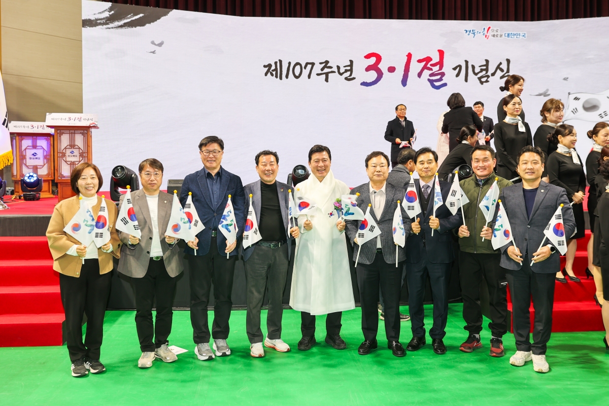 20260301-236[AMG_7129-1-107주년 3.1절 추념행사.JPG