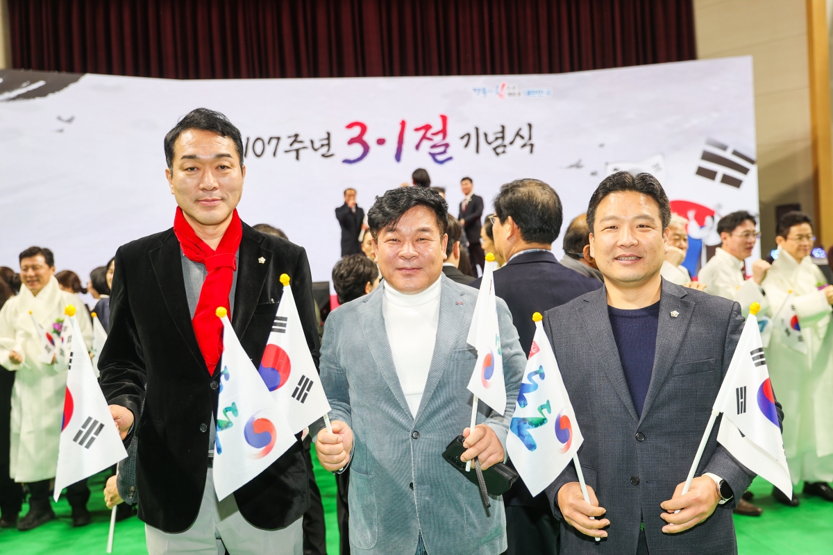 20260301-237[AMG_7131-1-107주년 3.1절 추념행사.JPG