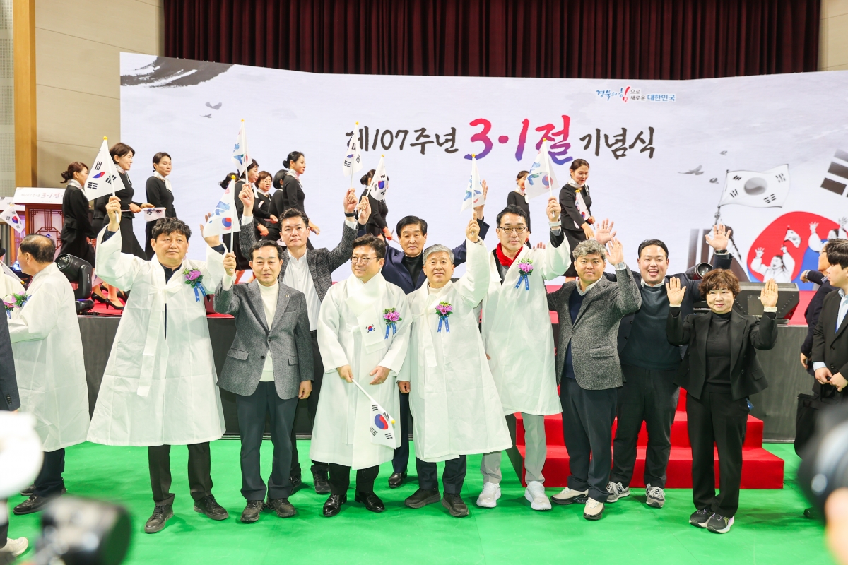 20260301-232[AMG_7117-1-107주년 3.1절 추념행사.JPG