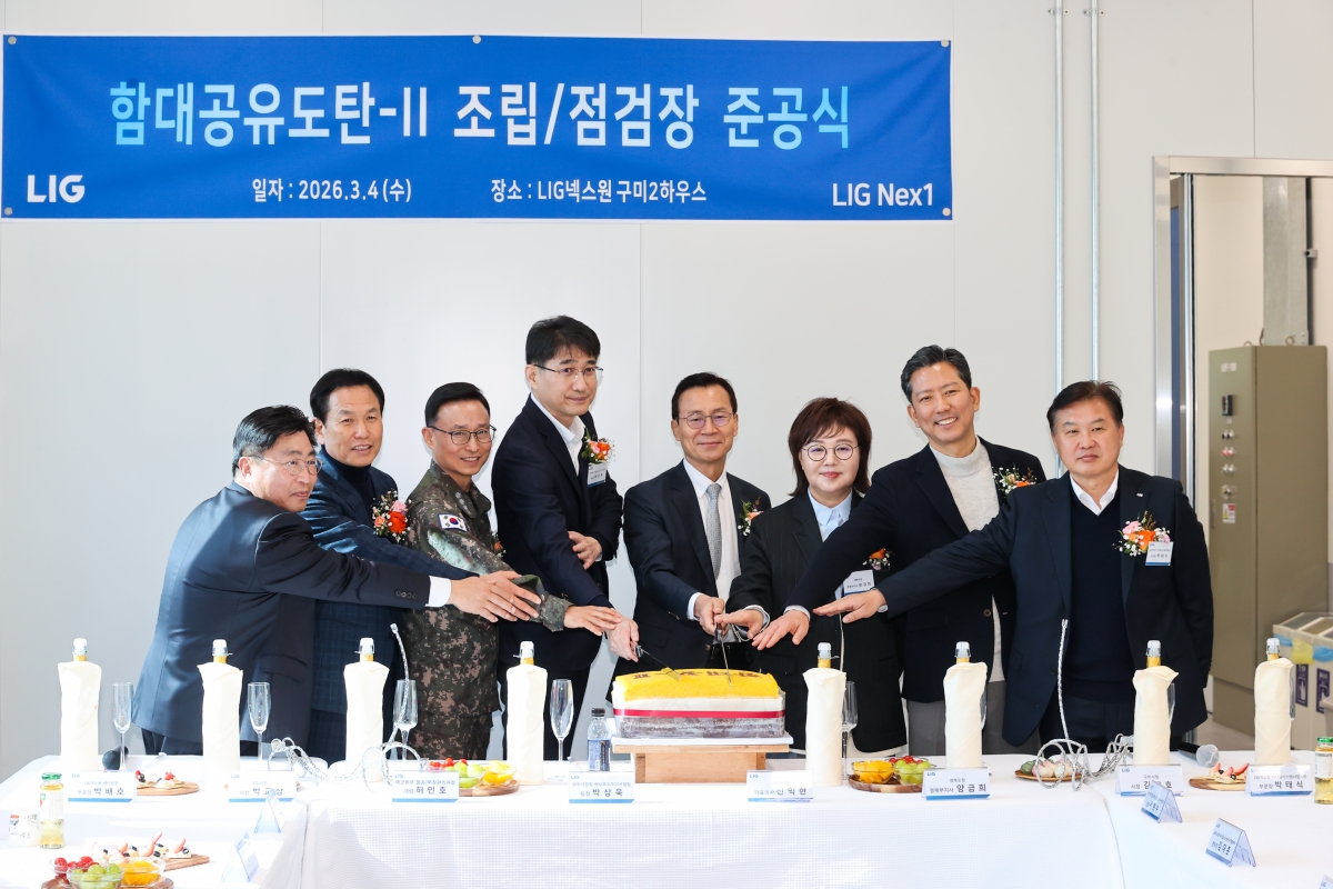 20260304-020[AMG_7333-1-LIG넥스원 함대공유도탄 조립 및 점검장 준공식.JPG