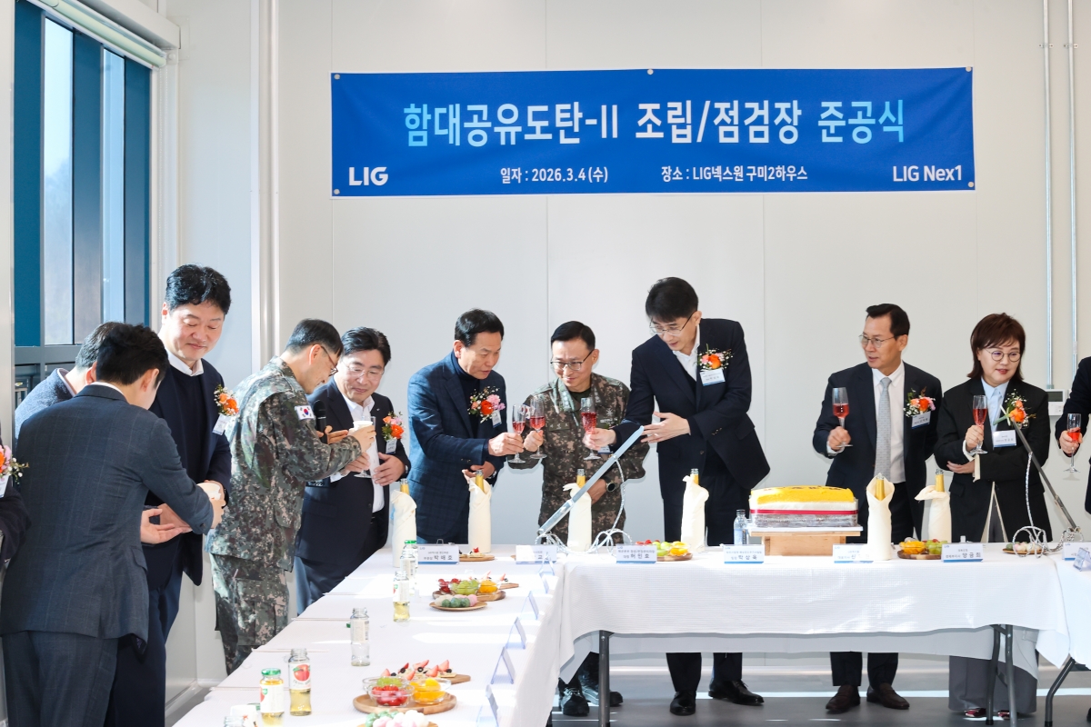 20260304-022[AMG_7339-1-LIG넥스원 함대공유도탄 조립 및 점검장 준공식.JPG