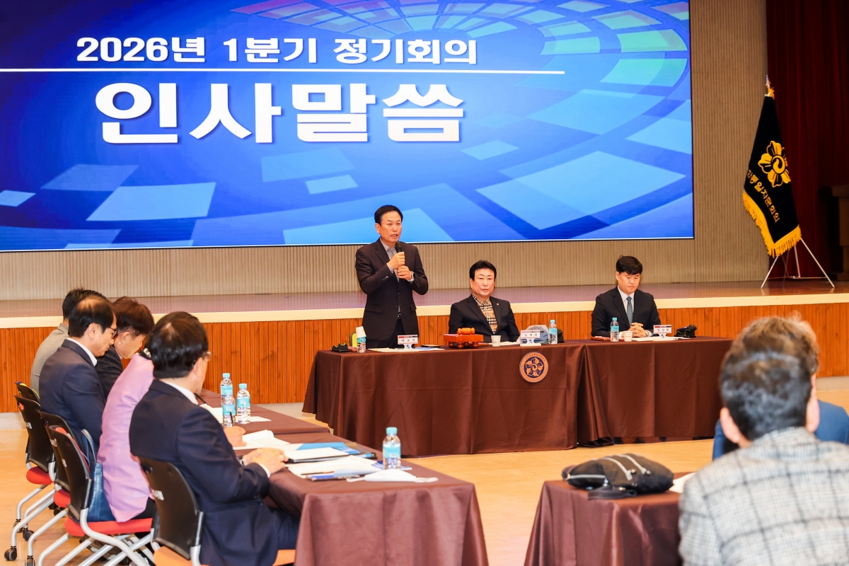 20260310-016[AMG_7445-1-민주평통 구미시협의회 1분기 정기회의.JPG