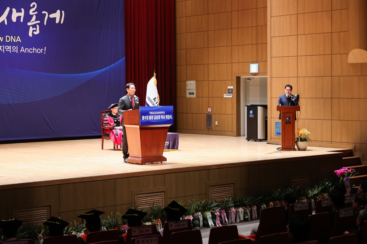 20260311-039[AMG_7574-1-국립금오공과대학교 제9대 김상호 총장 취임식.JPG