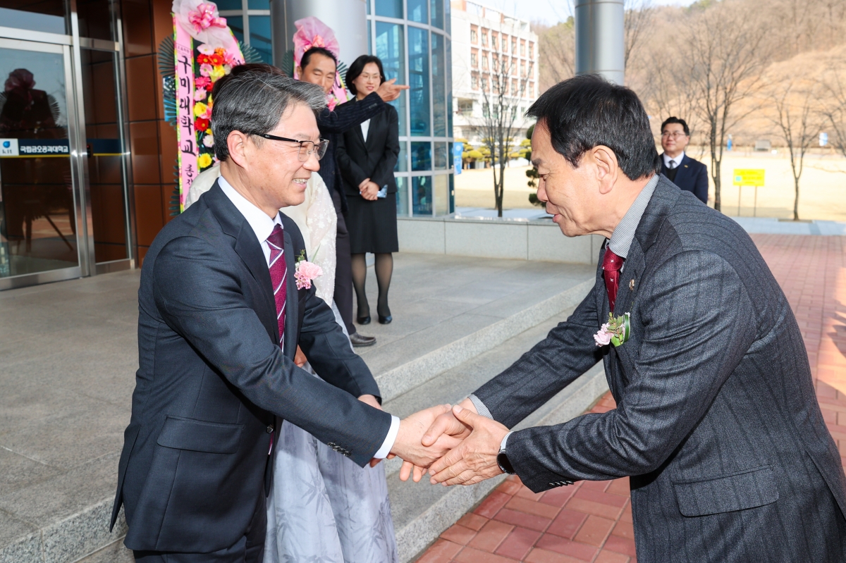 20260311-048[AMG_7602-1-국립금오공과대학교 제9대 김상호 총장 취임식.JPG