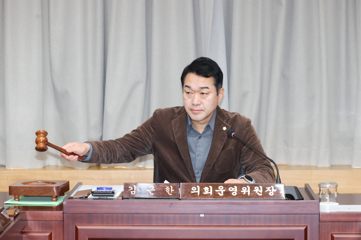 20260312-001[AMG_7606-1-제294회 임시회 의회운영위원회 조례안 심사활동.JPG