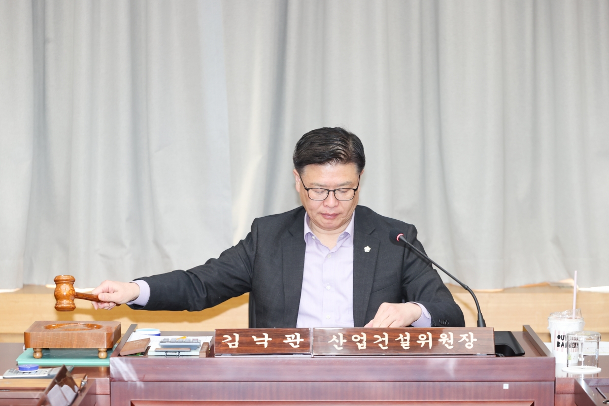 20260312-024[AMG_7630-1-제294회 임시회 산업건설위원회 조례안 심사활동.JPG