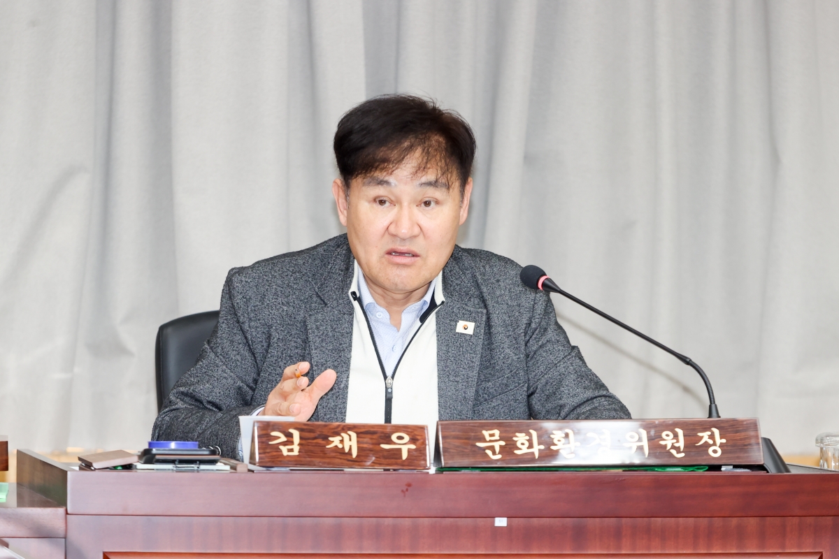 20260312-039[AMG_7689-1-제294회 임시회 문화환경위원회 조례안 심사활동.JPG