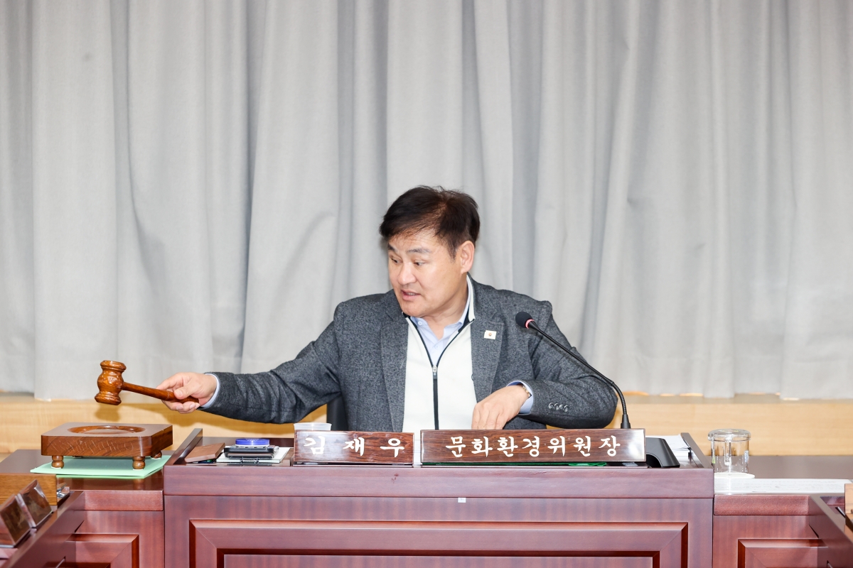 20260312-043[AMG_7704-1-제294회 임시회 문화환경위원회 조례안 심사활동.JPG