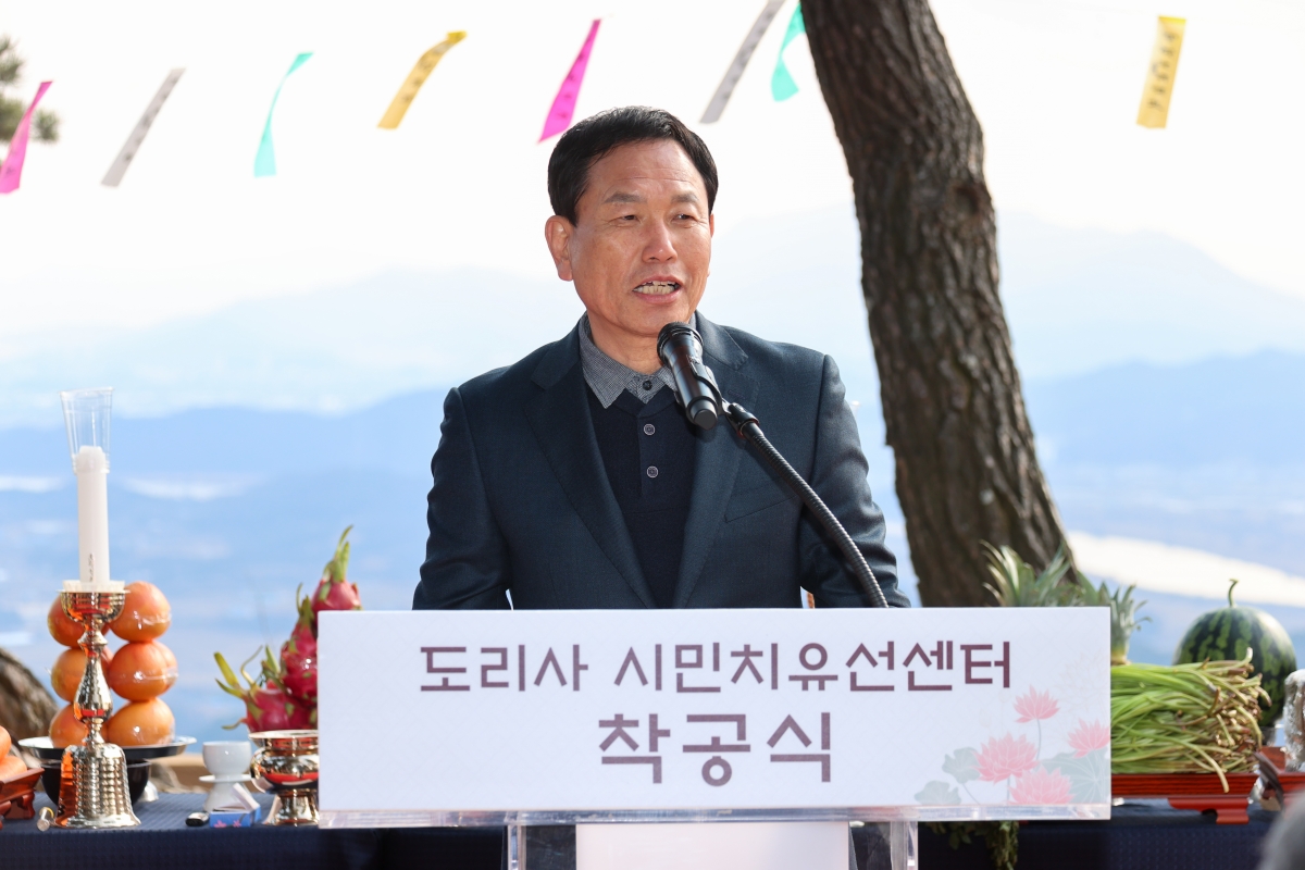 20260312-100[AMG_7882-1-도리사 시민치유선센터 착공식.JPG