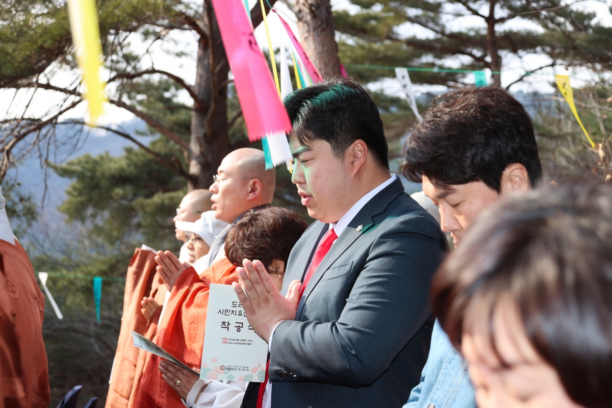 20260312-097[AMG_7873-1-도리사 시민치유선센터 착공식.JPG