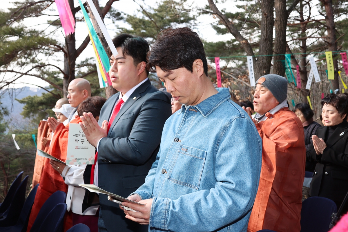 20260312-098[AMG_7874-1-도리사 시민치유선센터 착공식.JPG