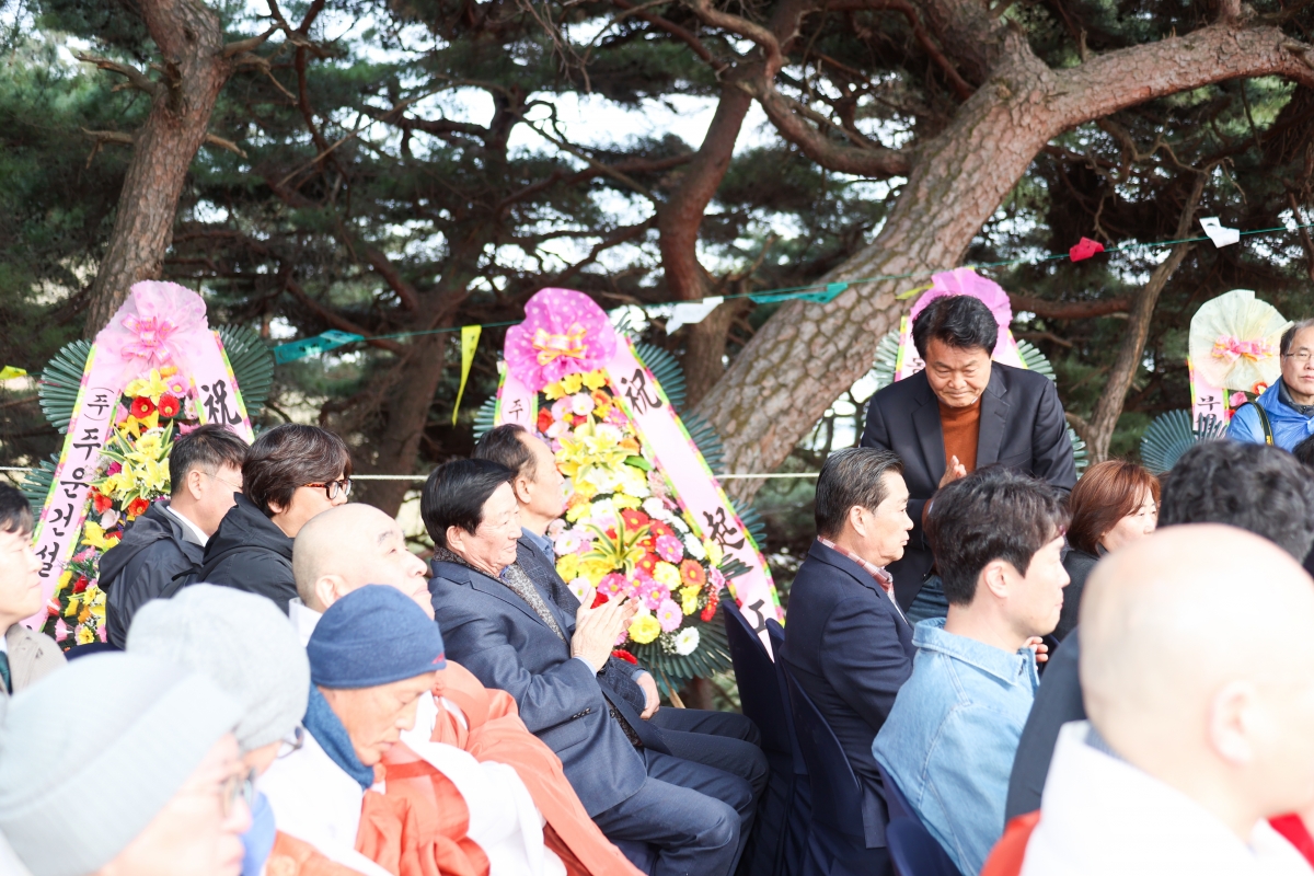 20260312-075[AMG_7834-1-도리사 시민치유선센터 착공식.JPG