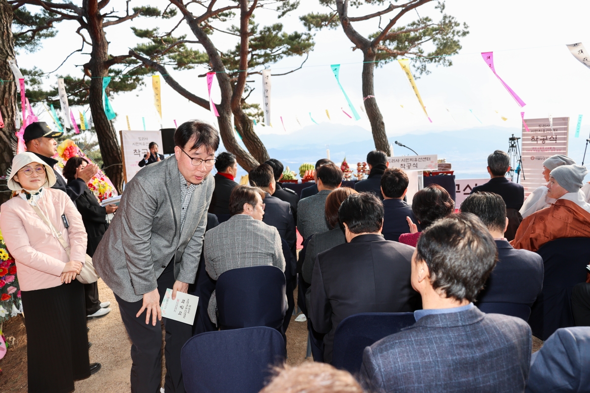 20260312-110[AMG_7912-1-도리사 시민치유선센터 착공식.JPG