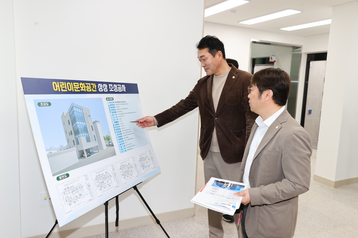 20260316-042[AMG_8254-1-제294회 임시회 현안해결을 위한 특별위원회 원평동 금오시장 도시재생사업 상상어울림 플랫폼 소통 현장방문.JPG