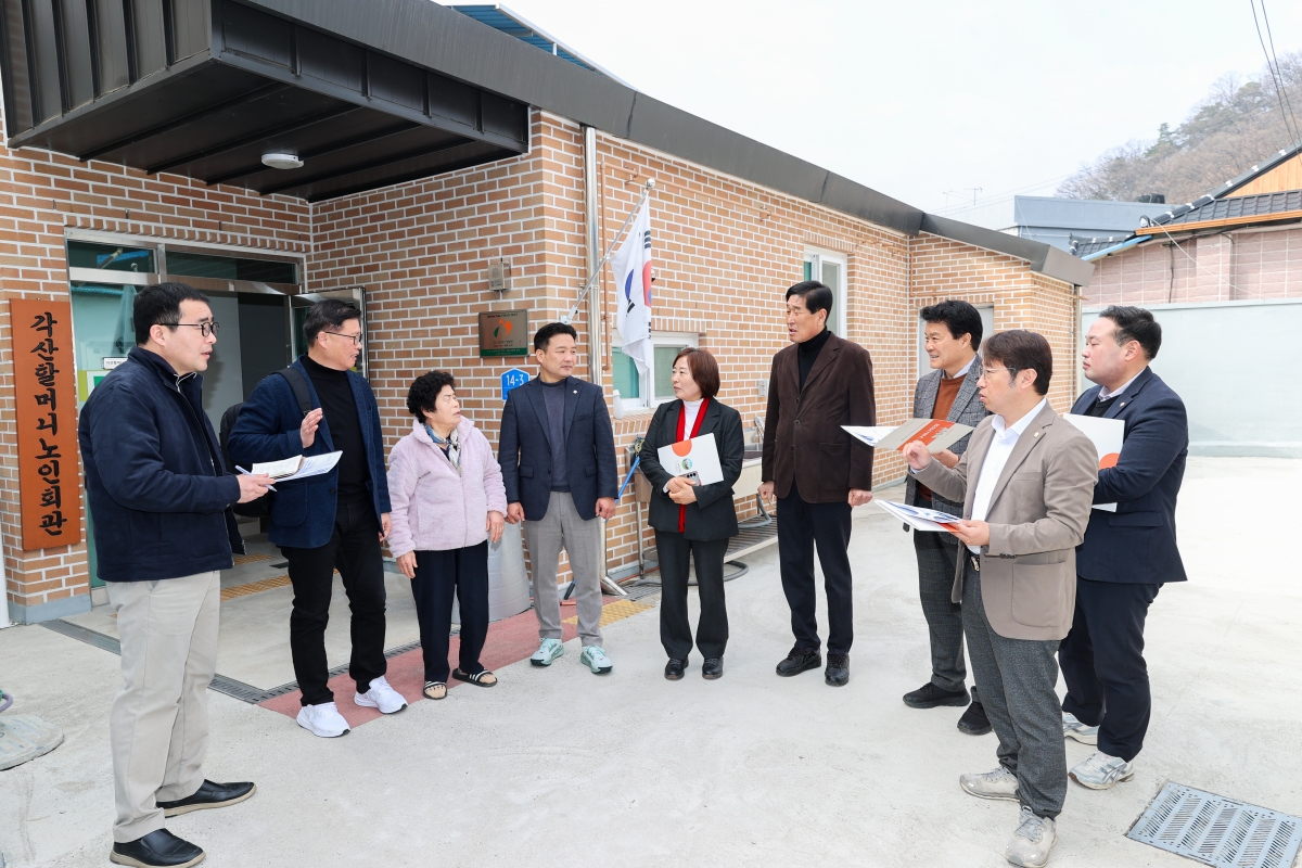 20260316-009[AMG_8169-1-제294회 임시회 현안해결을 위한 특별위원회 선주원남동 도시재생사업 행복놀이터 경로당 현장방문.JPG